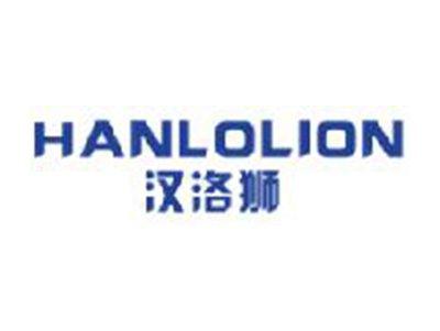 汉洛狮
HANLOLION