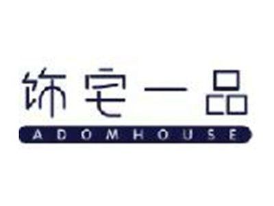 饰宅一品
ADOMHOUSE