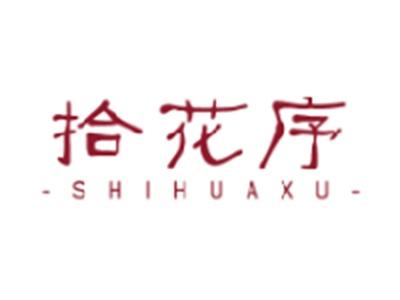 拾花序 SHIHUAXU