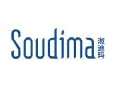 淑迪玛
SOUDIMA
