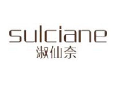 淑仙奈
SULCIANE