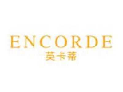 英卡蒂
ENCORDE