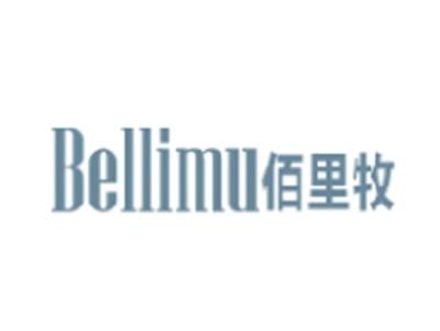 佰里牧
BELLIMU