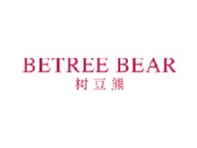 树豆熊BETREE BEAR