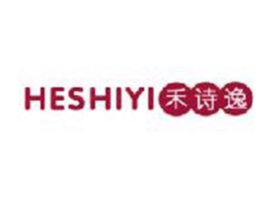 禾诗逸