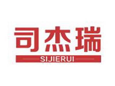 司杰瑞