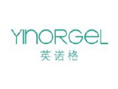 英诺格
YINORGEL
