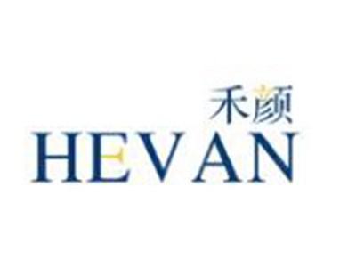 禾颜
HEVAN