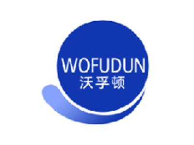 沃孚顿