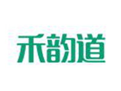 禾韵道