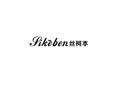 丝柯本