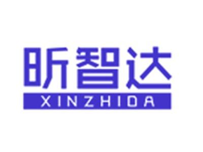 昕智达
