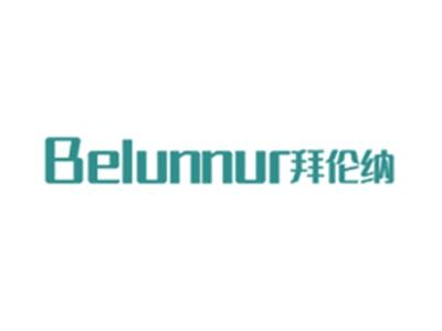 拜伦纳
BELUNNUR