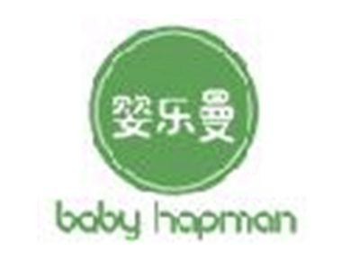 婴乐曼
BABYHAPMAN
