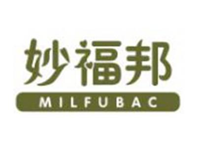 妙福邦
MILFUBAC