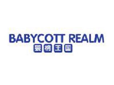 婴棉王国
BABYCOTTREALM