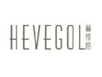 赫维格
HEVEGOL