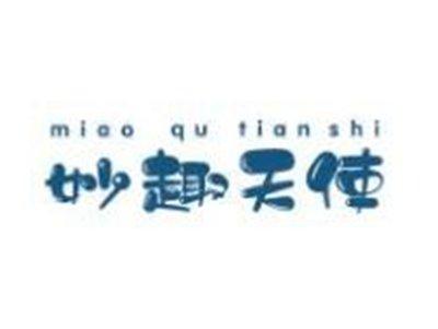 妙趣天使