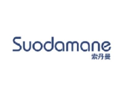 索丹曼
SUODAMANE