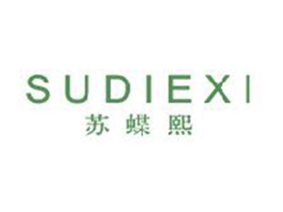 苏蝶熙