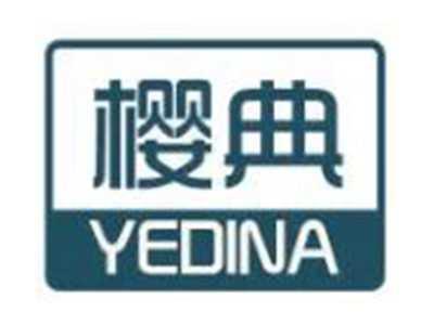 樱典
YEDINA