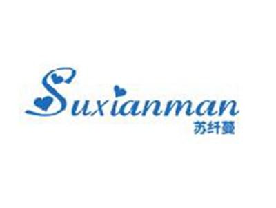 苏纤蔓