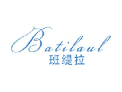 班缇拉
BATILAUL