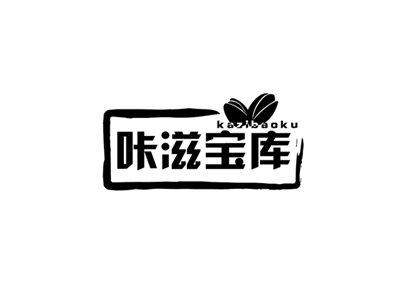 咔滋宝库