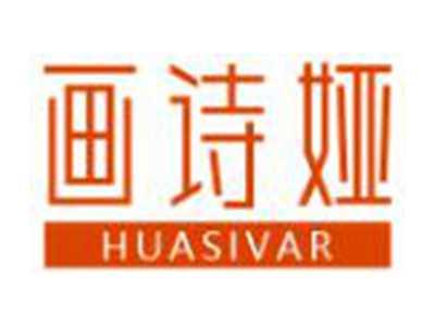 画诗娅
HUASIVAR