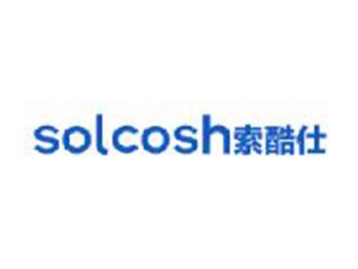索酷仕
SOLCOSH