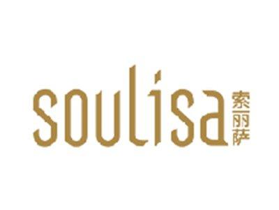 索丽萨SOULISA