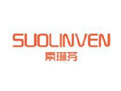 索琳芬
SUOLINVEN