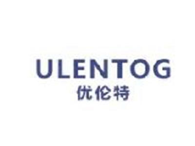 优伦特
ULENTOG