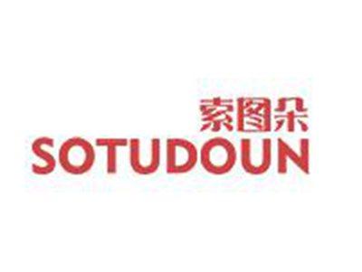 索图朵
SOTUDOUN