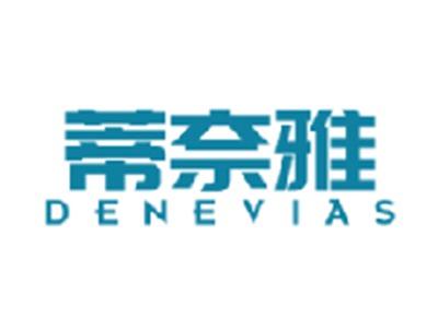 蒂奈雅DENEVIAS