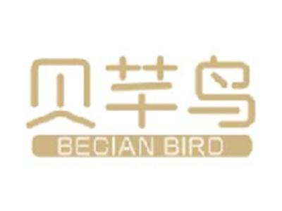 贝芊鸟
BECIAN BIRD