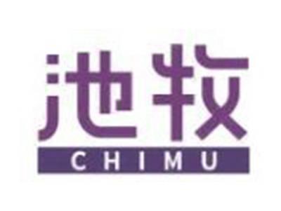 池牧CHIMU