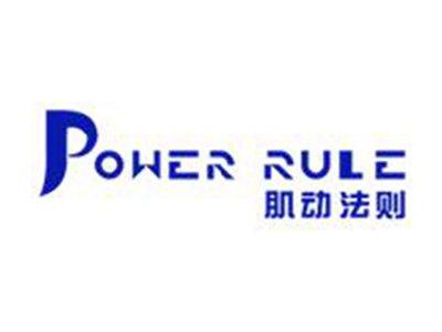 肌动法则POWERRULE