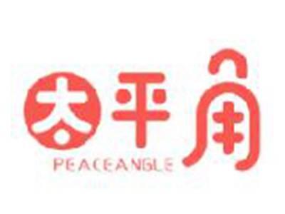 太平角PEACEANGLE