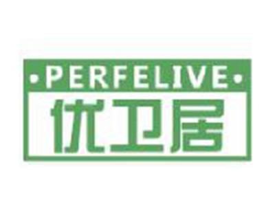 优卫居
PERFELIVE