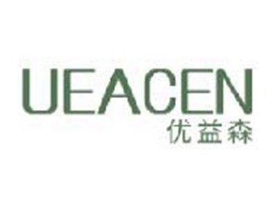 优益森
UEACEN