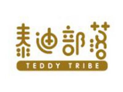 泰迪部落
TEDDYTRIBE