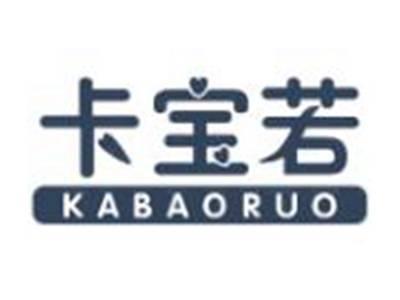 卡宝若KABAORUO