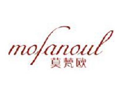 莫梵欧
MOFANOUL