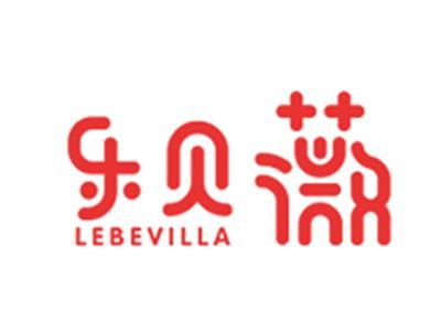 乐贝薇
LEBEVILLA