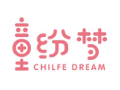 童纷梦
CHILFE DREAM