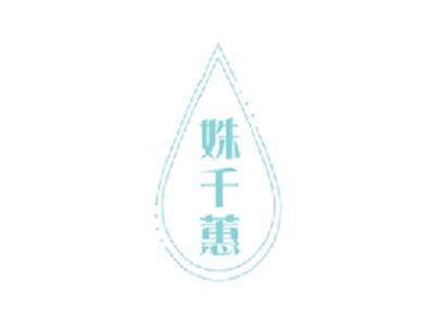 姝千蕙