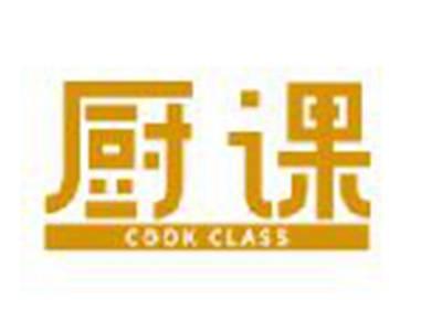 厨课
COOKCLASS
