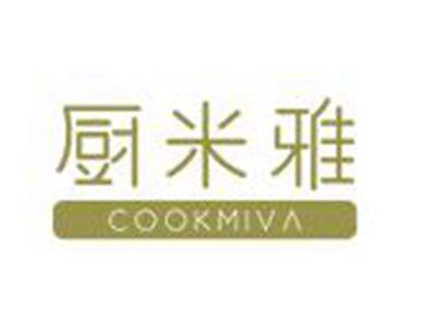 厨米雅
COOKMIVA