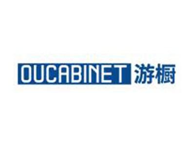 游橱
OUCABINET